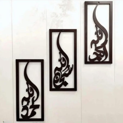 3d Wooden Wall Decoration For Home (3 Pcs Set )