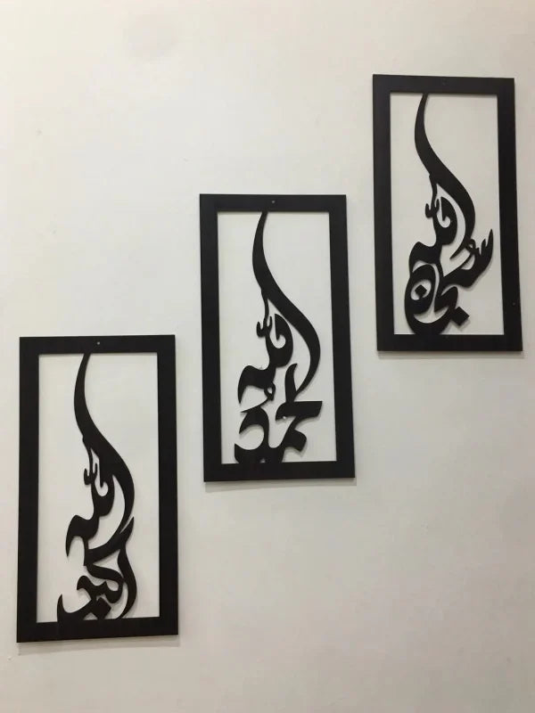 3d Wooden Wall Decoration For Home (3 Pcs Set )